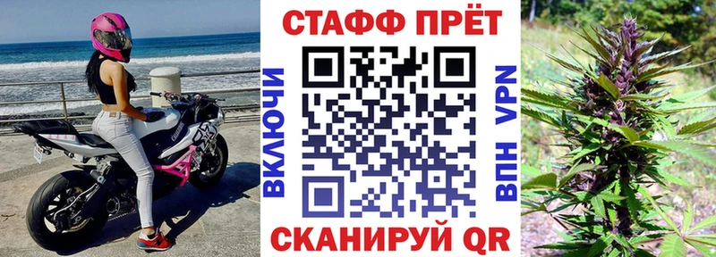 Купить наркотики цена Звенигород Марихуана  Кокаин  Амфетамин  KRAKEN рабочий сайт  A PVP  МЕФ 