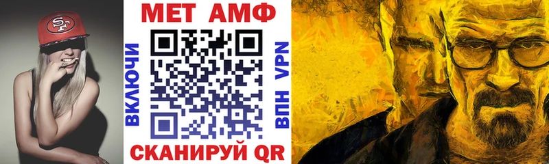 Amphetamine Розовый OMG сайт Звенигород