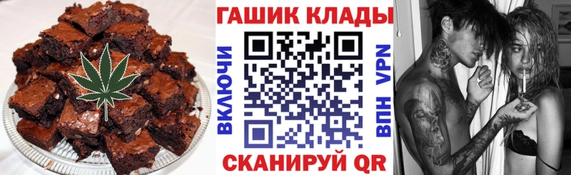 Cannafood марихуана  mega ONION  Звенигород 