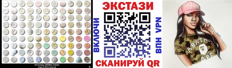 наркотики  Звенигород  Экстази DUBAI 