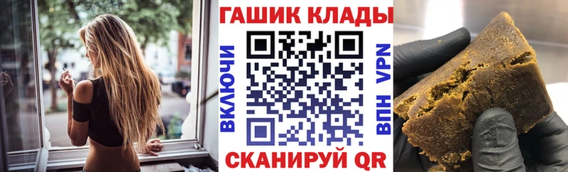 цены   Звенигород  Гашиш ice o lator 