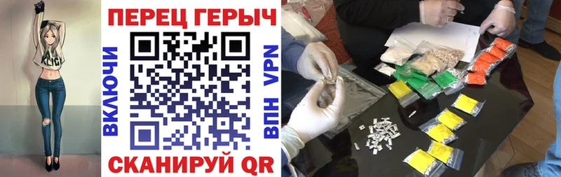 Героин VHQ  мега ссылка  Звенигород  продажа наркотиков 