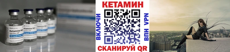 Кетамин ketamine  купить наркотики сайты  Звенигород 