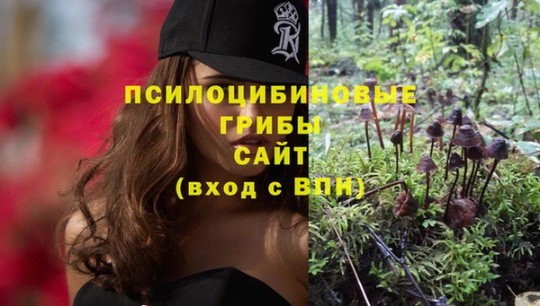 МДМА Балахна