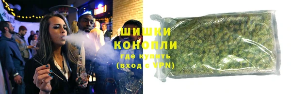 мяу мяу кристалл Баксан