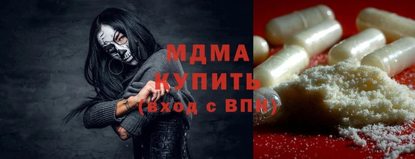 мяу мяу кристалл Баксан
