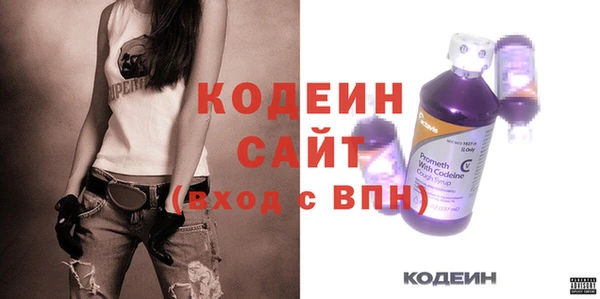 мяу мяу кристалл Баксан