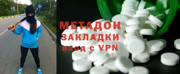 мяу мяу кристалл Баксан