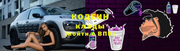 мяу мяу кристалл Баксан