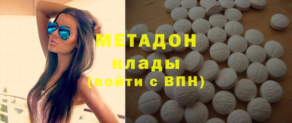 мяу мяу кристалл Баксан