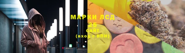 мяу мяу кристалл Баксан