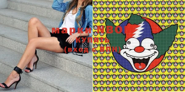 МДМА Балахна