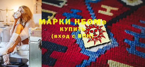 мяу мяу кристалл Баксан