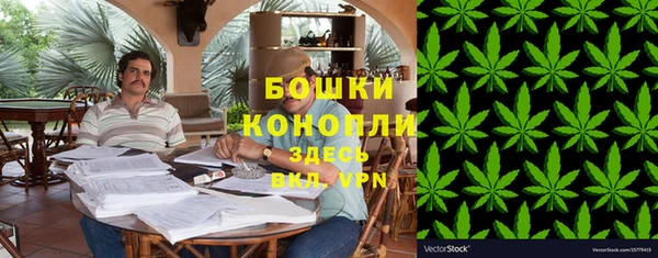 МДМА Балахна