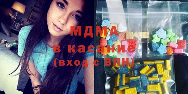 мяу мяу кристалл Баксан