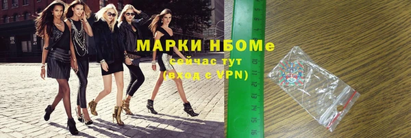 mix Балабаново