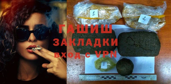 МДМА Балахна