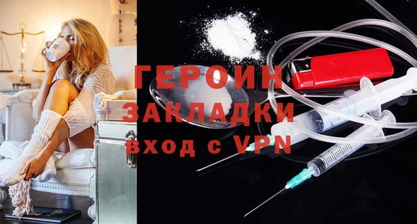 МДМА Балахна