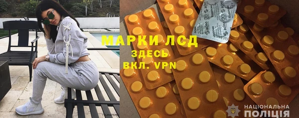 МДМА Балахна