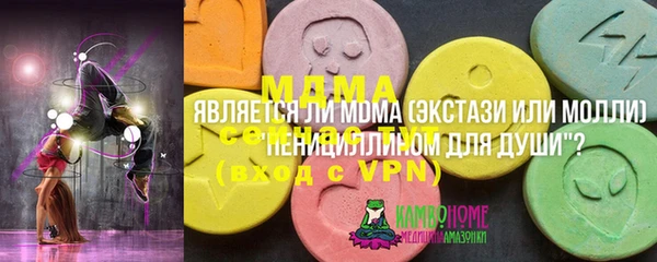 мяу мяу кристалл Баксан