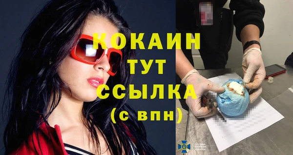 МДМА Балахна