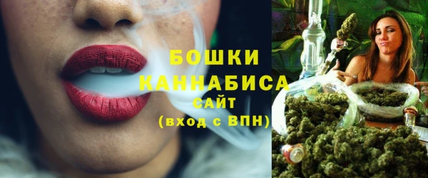 мяу мяу кристалл Баксан