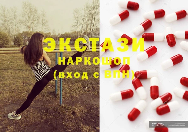 мяу мяу кристалл Баксан