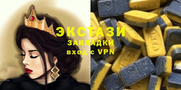 МДМА Балахна