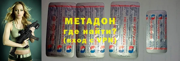 МДМА Балахна