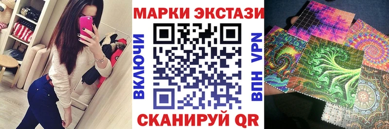 Марки 25I-NBOMe 1,8мг  Звенигород 