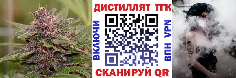 хочу наркоту Звенигород ТГК вейп с тгк