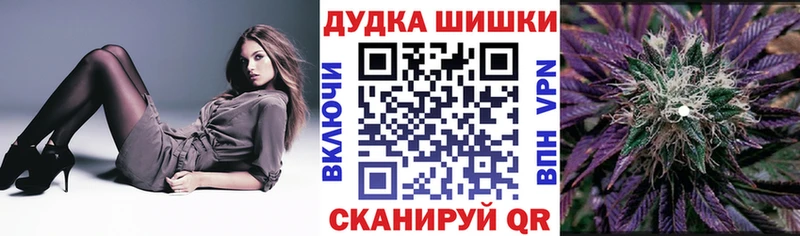 МАРИХУАНА тримм  Звенигород 